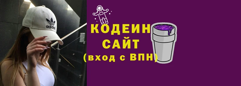 hydra ссылка  Починок  Кодеиновый сироп Lean напиток Lean (лин) 